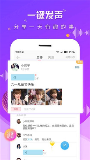 虚拟恋人app