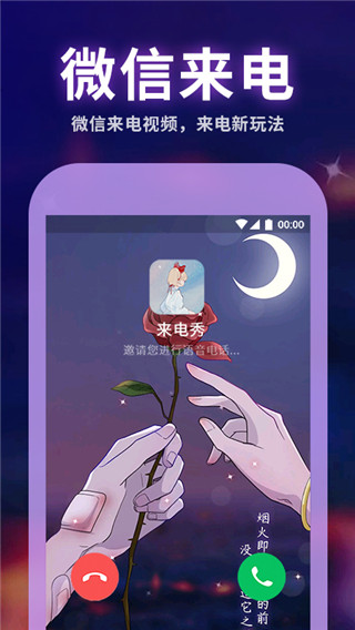 主题动态壁纸app