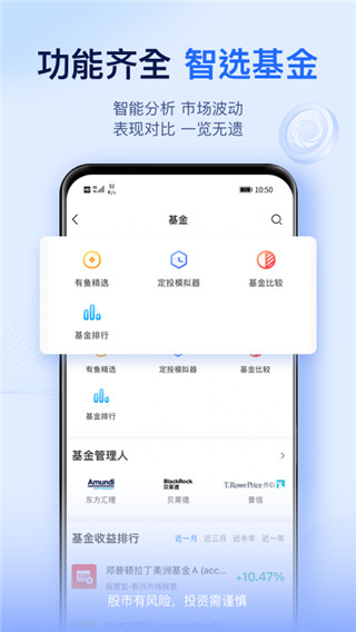 云锋有鱼app