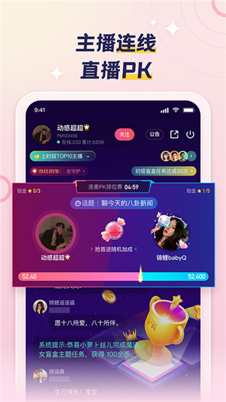 荔枝app