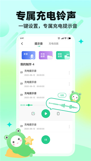 哈屏壁纸app