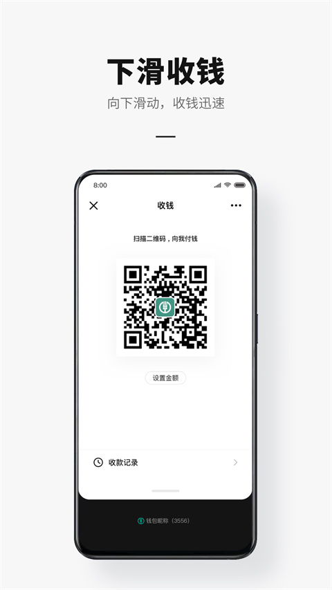 招商银行数字人民币app