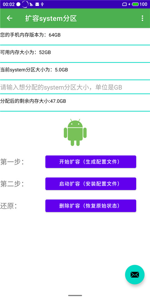 多系统工具箱app