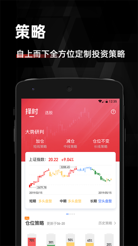 汇正财经app