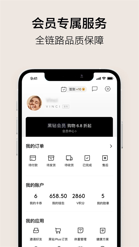 VTN官方APP