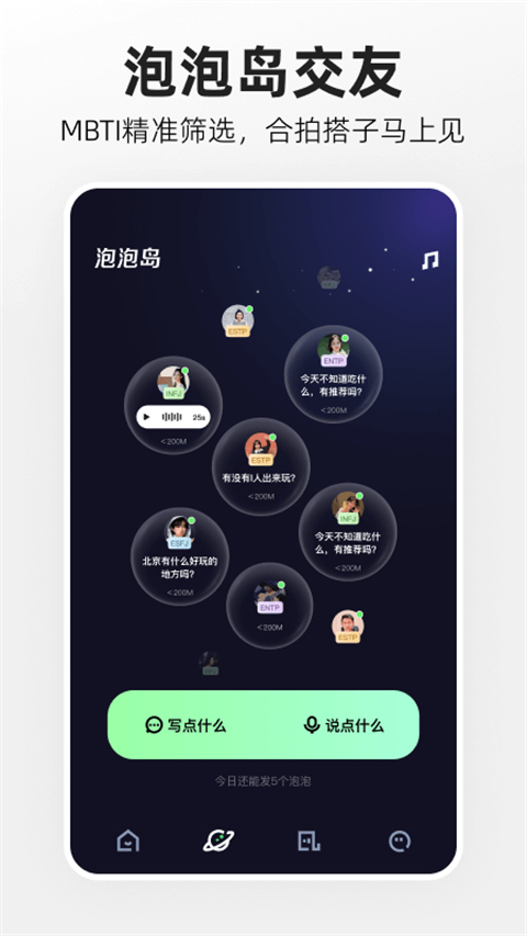 快手概念版App