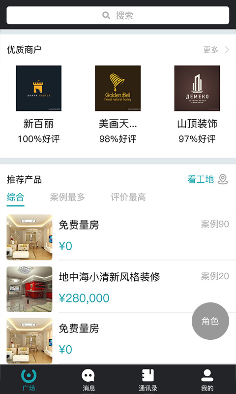 马克巴app