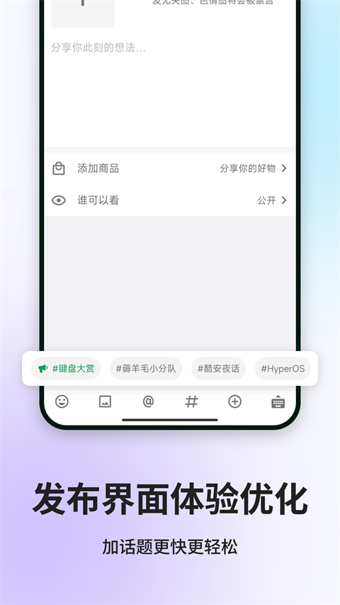 酷安应用商店app