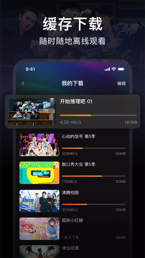 腾讯视频国际版WeTV