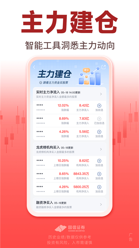 金太阳app