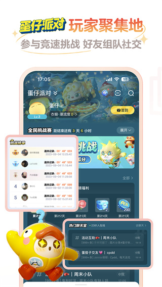 网易大神app官方版