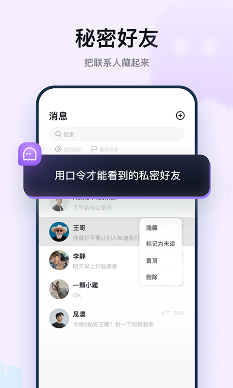 默往app