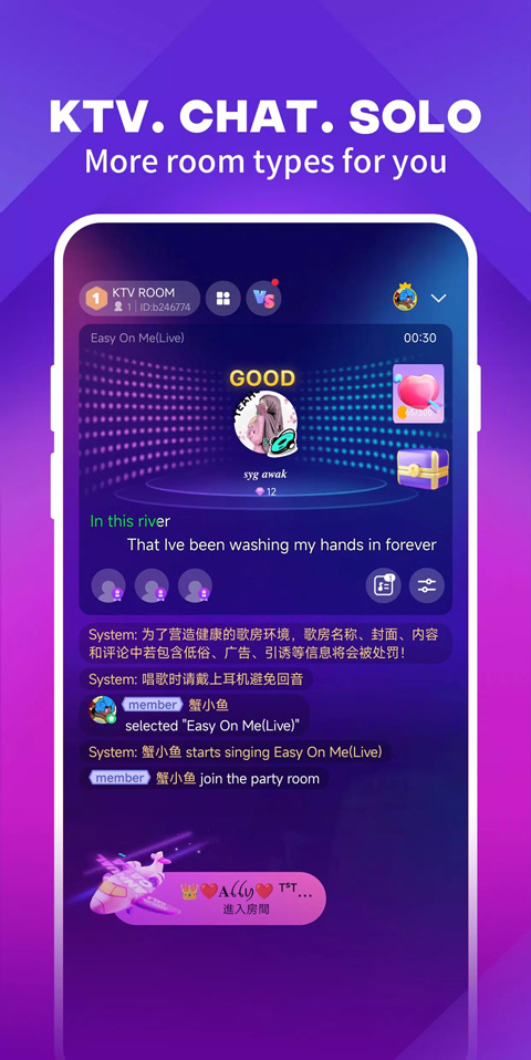 QQ音乐国际版app(JOOX Music)