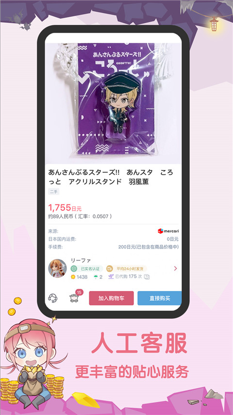 挖煤姬app官方版