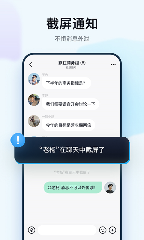 默往app