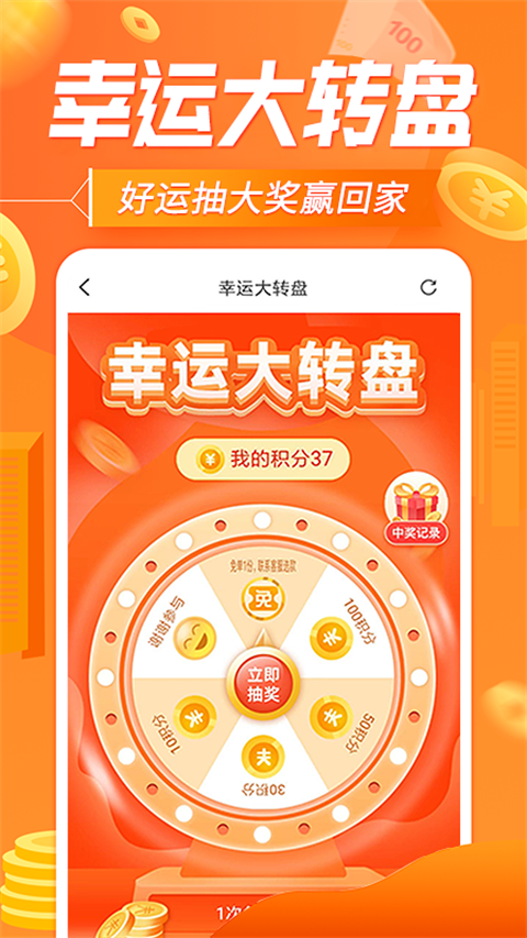 网购联盟app最新版