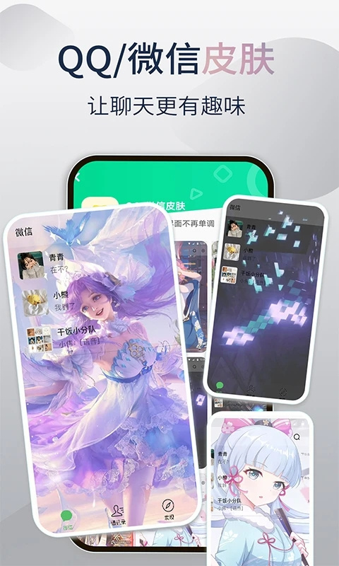 哈屏小组件app