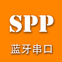 SPP蓝牙串口APP