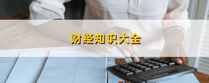 如何分析资金流的动态？这些分析方法对投资决策有何帮助？