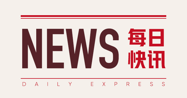 全国规模以上工业企业：1-8 月利润增 0.5%