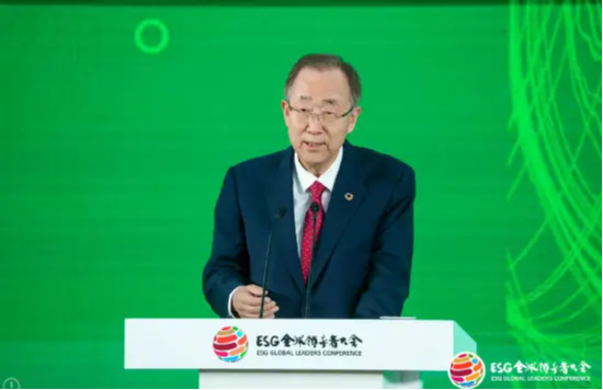 2024 ESG全球领导者大会顺利闭幕！270+位嘉宾共谋可持续发展之路