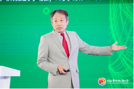 2024 ESG全球领导者大会顺利闭幕！270+位嘉宾共谋可持续发展之路