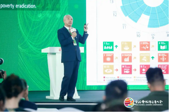 2024 ESG全球领导者大会顺利闭幕！270+位嘉宾共谋可持续发展之路