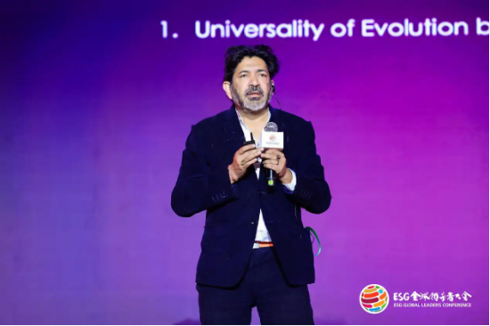 2024 ESG全球领导者大会顺利闭幕！270+位嘉宾共谋可持续发展之路