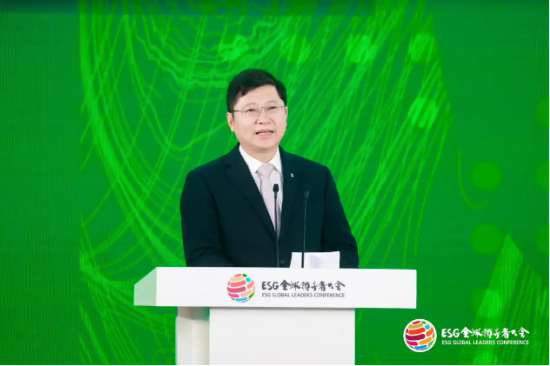 2024 ESG全球领导者大会顺利闭幕！270+位嘉宾共谋可持续发展之路