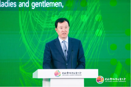 2024 ESG全球领导者大会顺利闭幕！270+位嘉宾共谋可持续发展之路