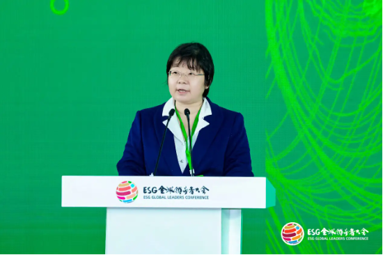 2024 ESG全球领导者大会顺利闭幕！270+位嘉宾共谋可持续发展之路