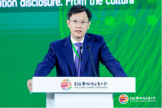 2024 ESG全球领导者大会顺利闭幕！270+位嘉宾共谋可持续发展之路