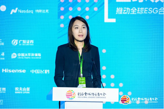 2024 ESG全球领导者大会顺利闭幕！270+位嘉宾共谋可持续发展之路