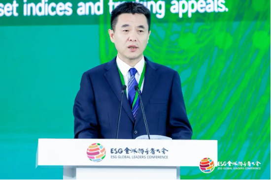 2024 ESG全球领导者大会顺利闭幕！270+位嘉宾共谋可持续发展之路