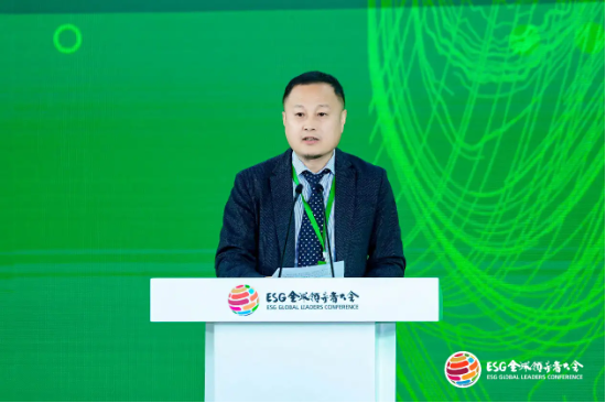 2024 ESG全球领导者大会顺利闭幕！270+位嘉宾共谋可持续发展之路