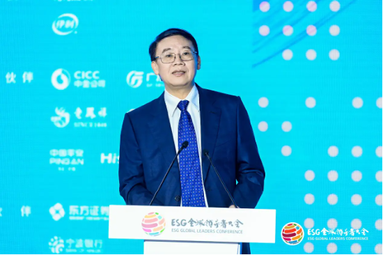 2024 ESG全球领导者大会顺利闭幕！270+位嘉宾共谋可持续发展之路