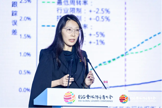 2024 ESG全球领导者大会顺利闭幕！270+位嘉宾共谋可持续发展之路