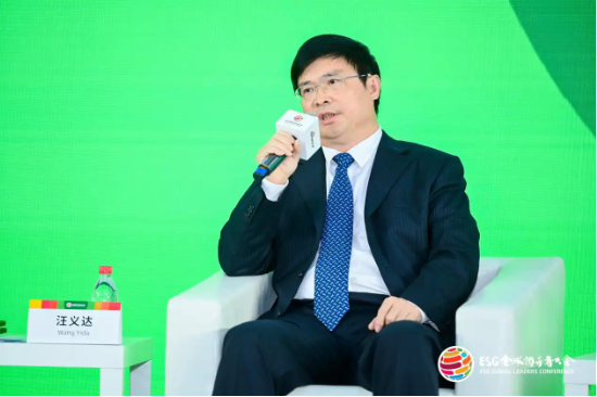 2024 ESG全球领导者大会顺利闭幕！270+位嘉宾共谋可持续发展之路