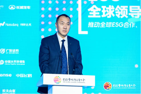 2024 ESG全球领导者大会顺利闭幕！270+位嘉宾共谋可持续发展之路