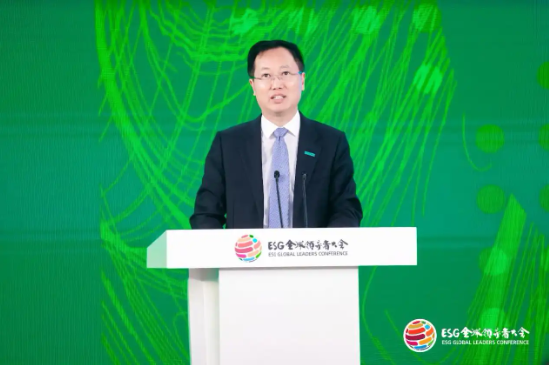 2024 ESG全球领导者大会顺利闭幕！270+位嘉宾共谋可持续发展之路
