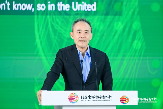 2024 ESG全球领导者大会顺利闭幕！270+位嘉宾共谋可持续发展之路