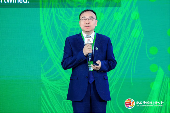 2024 ESG全球领导者大会顺利闭幕！270+位嘉宾共谋可持续发展之路