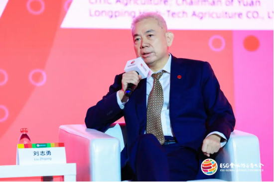 2024 ESG全球领导者大会顺利闭幕！270+位嘉宾共谋可持续发展之路