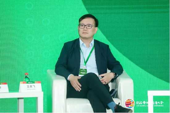 2024 ESG全球领导者大会顺利闭幕！270+位嘉宾共谋可持续发展之路