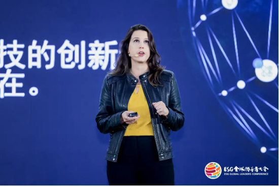 2024 ESG全球领导者大会顺利闭幕！270+位嘉宾共谋可持续发展之路