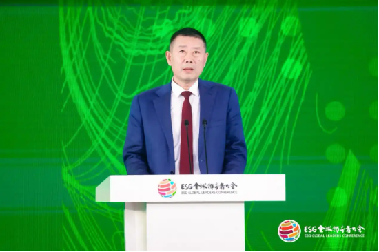 2024 ESG全球领导者大会顺利闭幕！270+位嘉宾共谋可持续发展之路