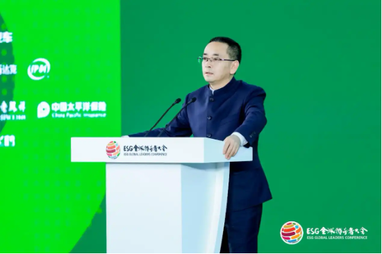 2024 ESG全球领导者大会顺利闭幕！270+位嘉宾共谋可持续发展之路