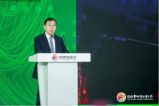 2024 ESG全球领导者大会顺利闭幕！270+位嘉宾共谋可持续发展之路