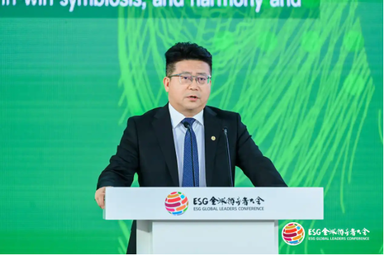2024 ESG全球领导者大会顺利闭幕！270+位嘉宾共谋可持续发展之路