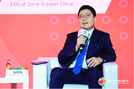2024 ESG全球领导者大会顺利闭幕！270+位嘉宾共谋可持续发展之路